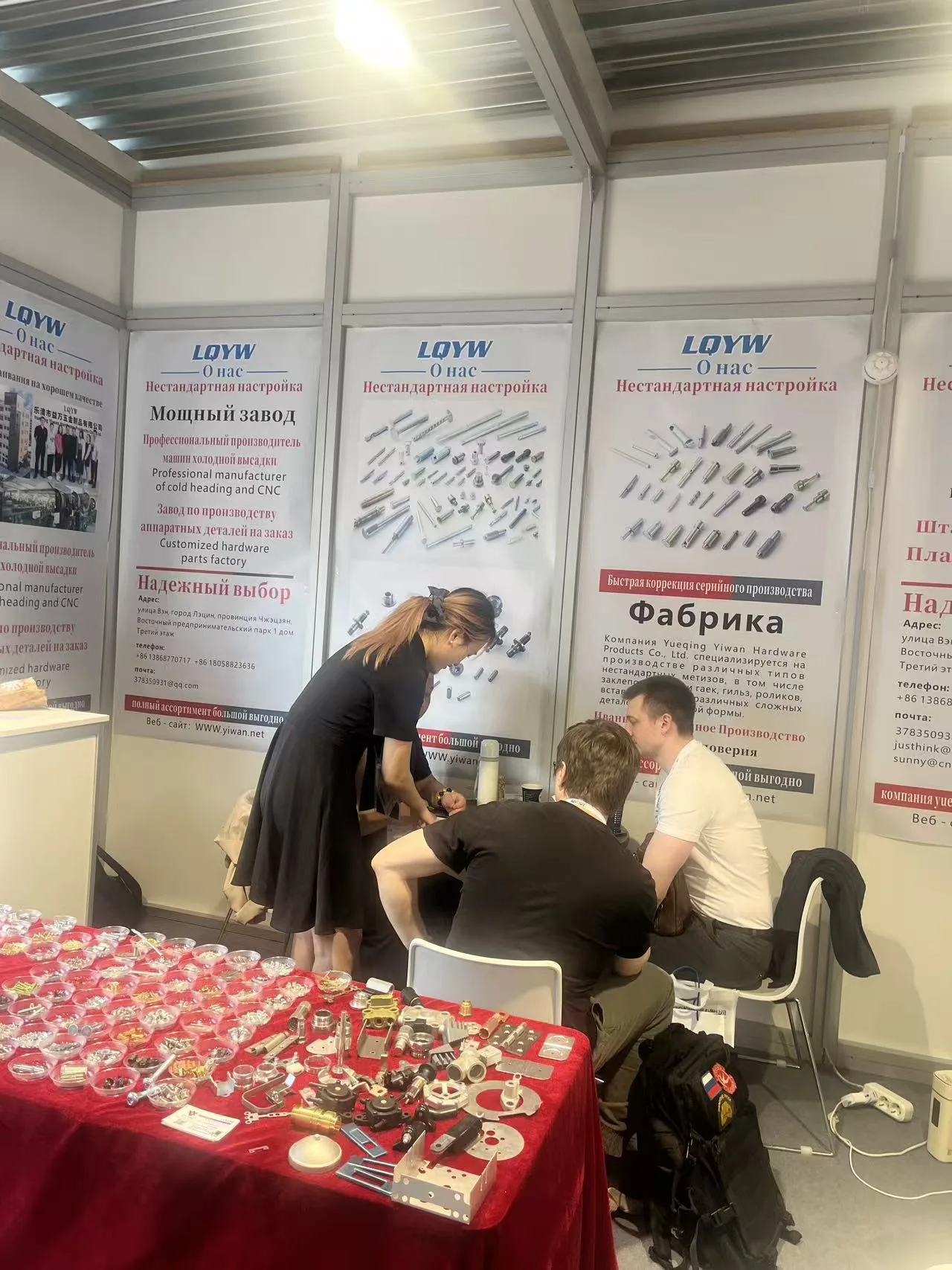 YIWAN team speaking with visitors at METALLOOBRABOTKA Moscow 2025