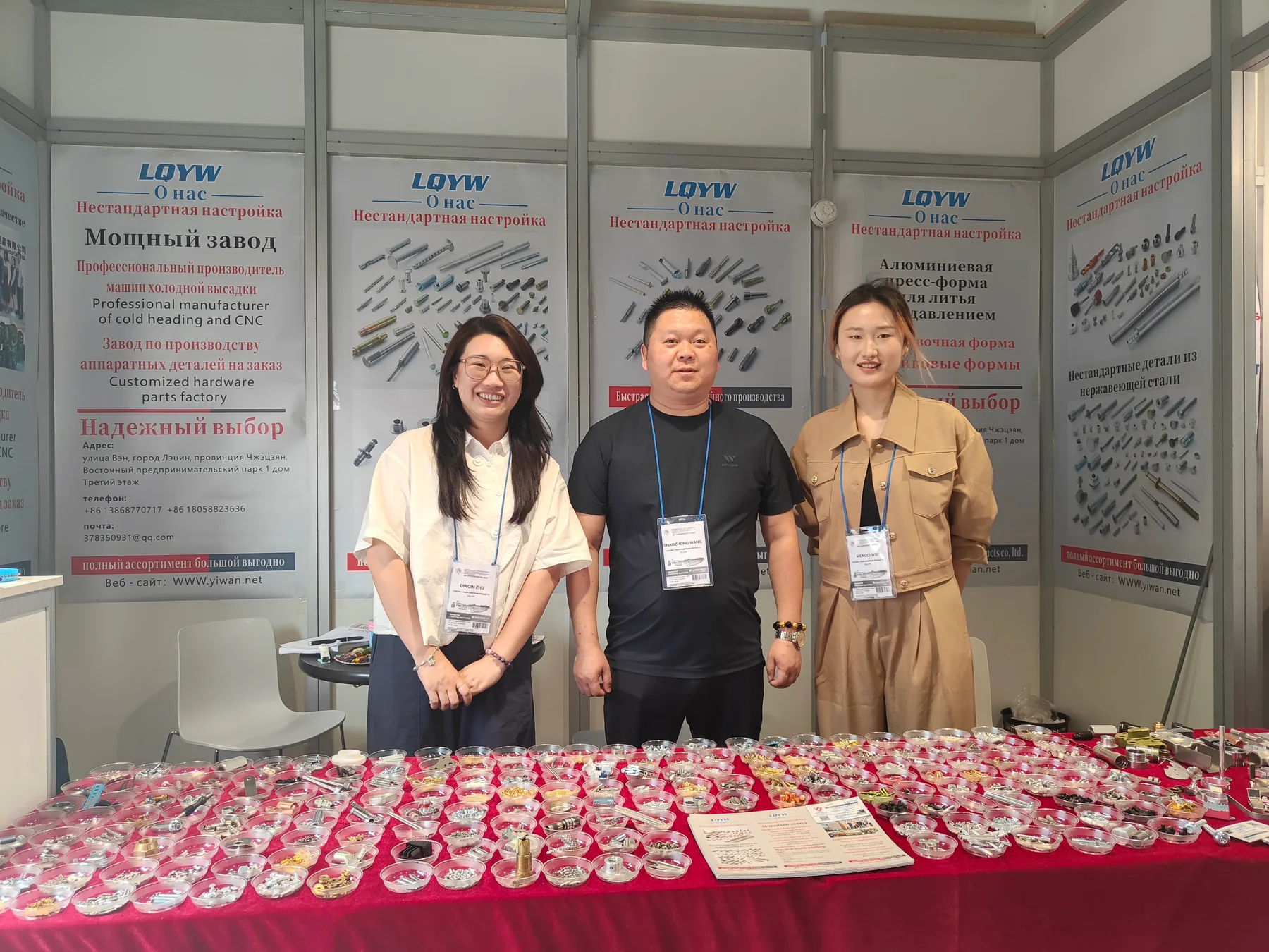 YIWAN booth and hardware display at the 2025 Moscow metalworking exhibition