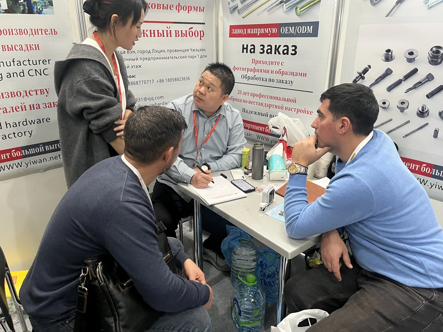 YIWAN team discussing fasteners with visitors at Moscow Fastener Expo 2025