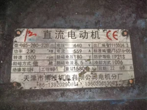 Carbon Brush for DC Motor Carbon Brush for DC Motor