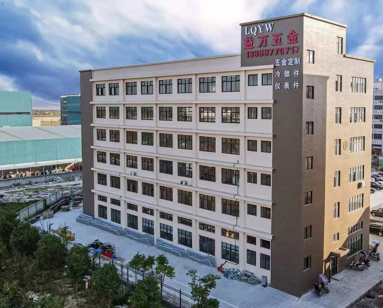yiwan building Home